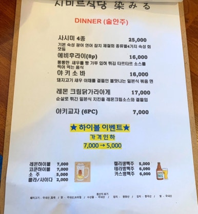 시미르식당 이미지