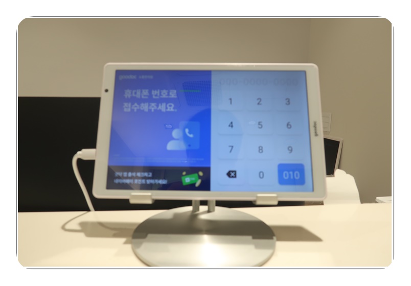365소통한의원 이미지