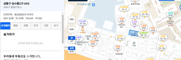 동명여인숙 이미지