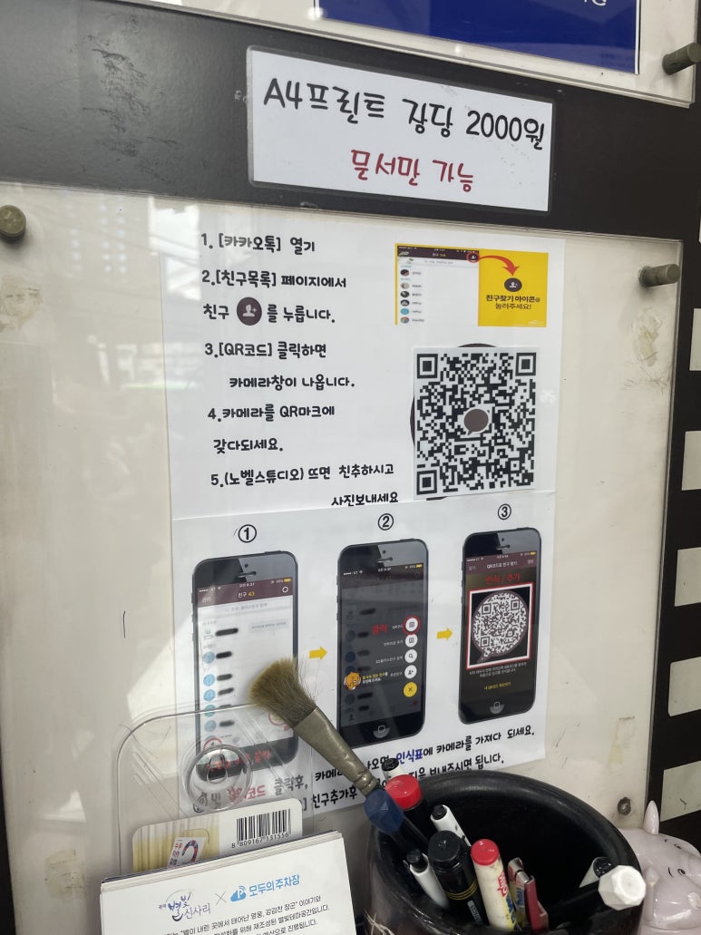 노벨사진관 이미지