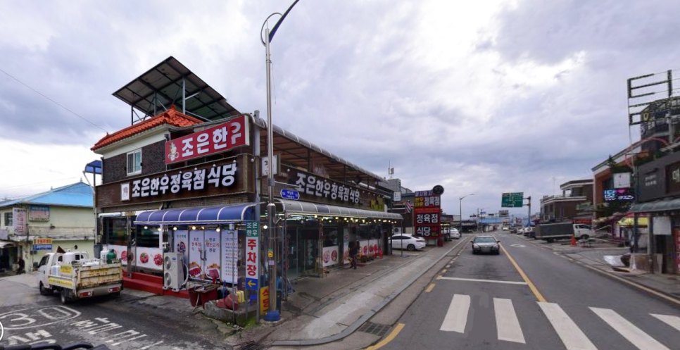 광시한우암소식당 이미지