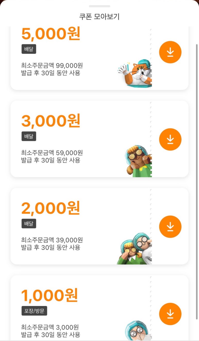 김사부의곱창명가 이미지