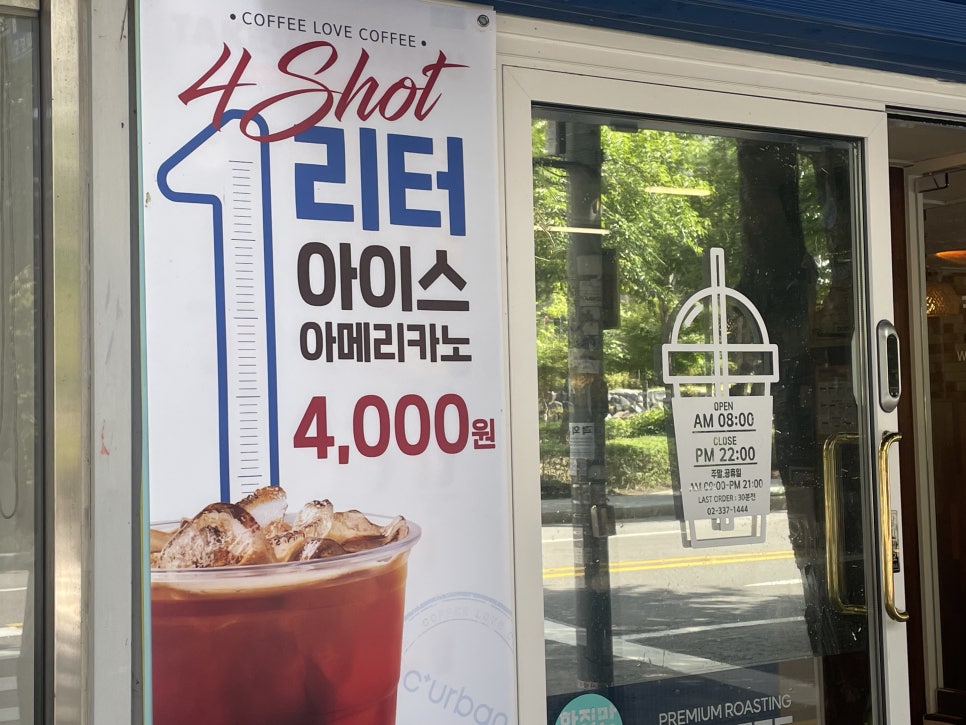커피에반하다상수점 이미지