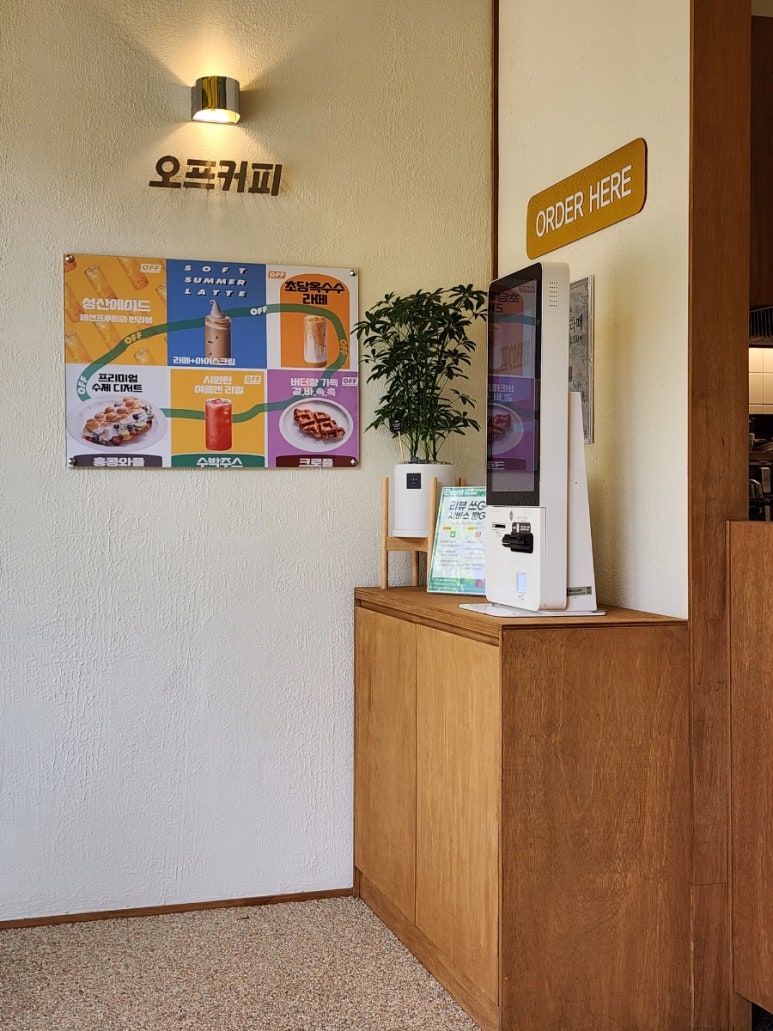 오프커피파주산내 이미지