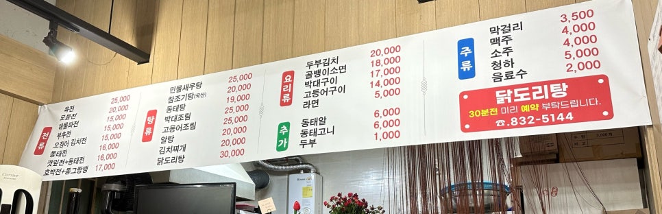 술과 담소 이미지