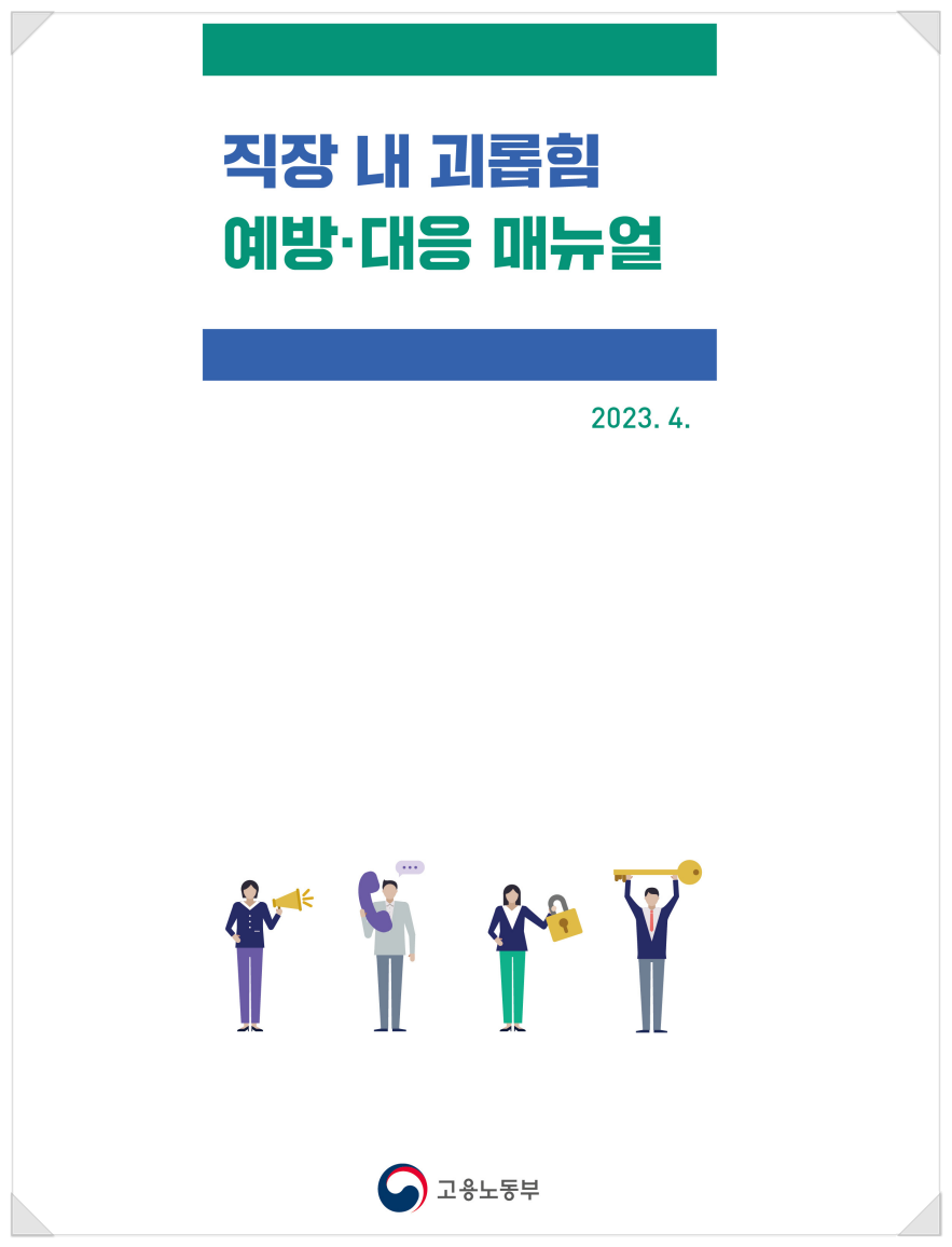 대응상사 이미지