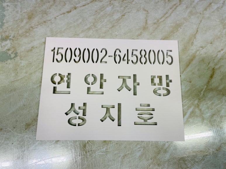 주차장문구 이미지