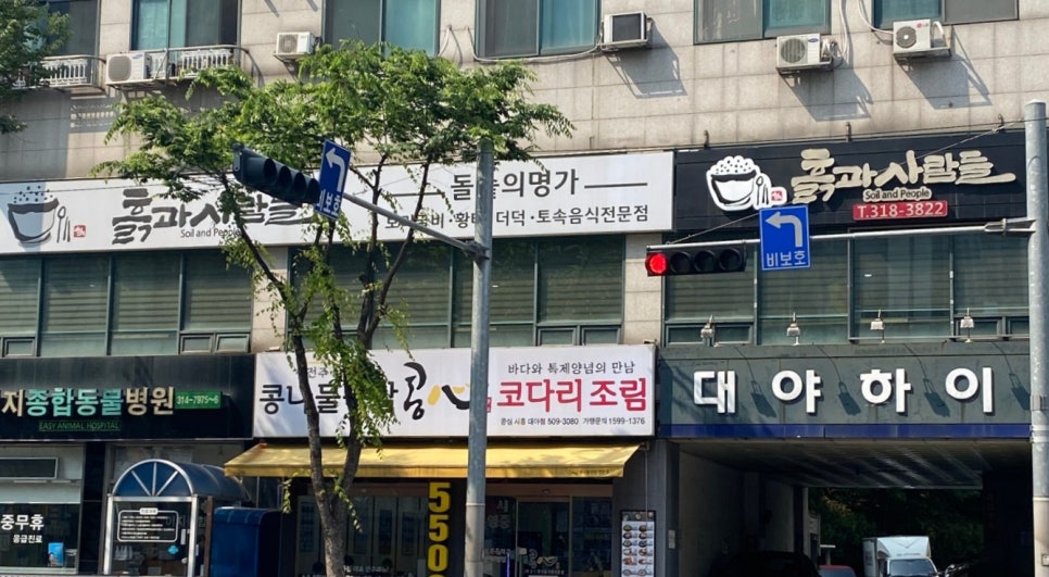 흙과사람들 이미지