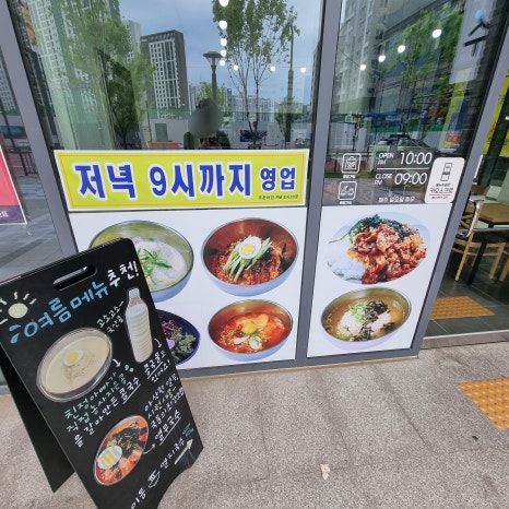 우이동멸치국수 이미지