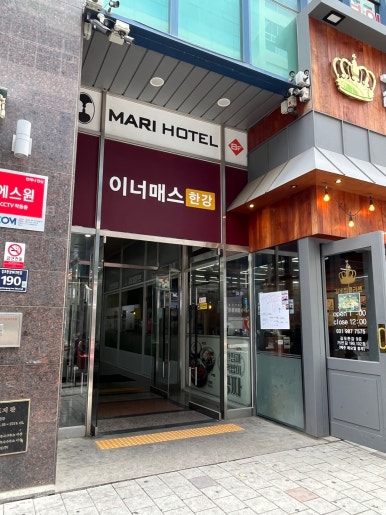 명품손마사지 이미지