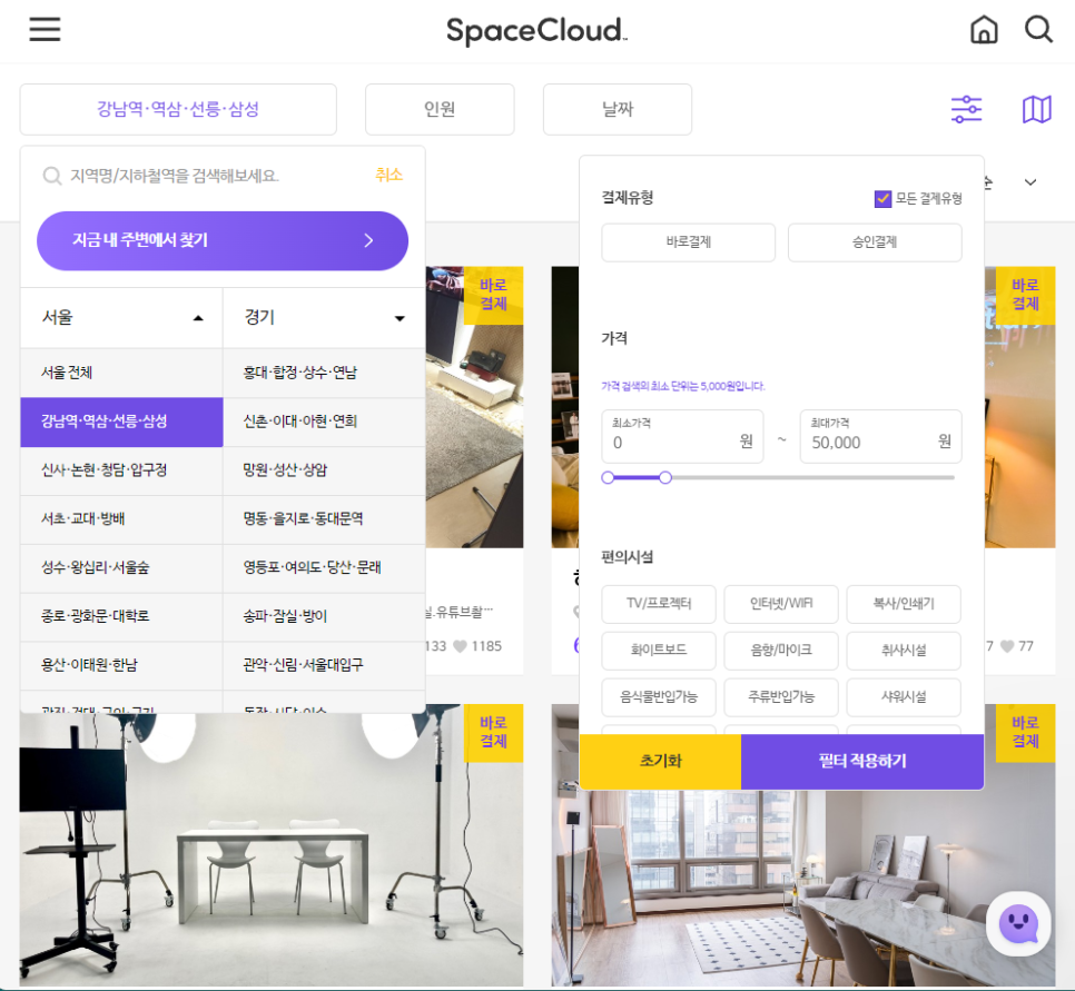 스튜디오알트 이미지