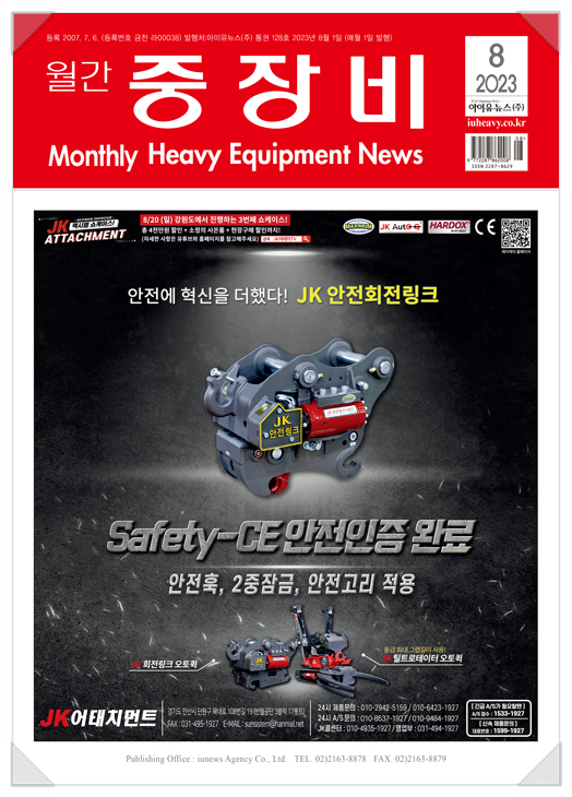 케이솔루션투어 이미지