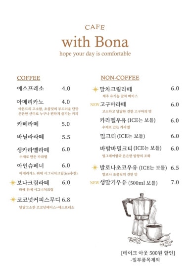 카페506 이미지