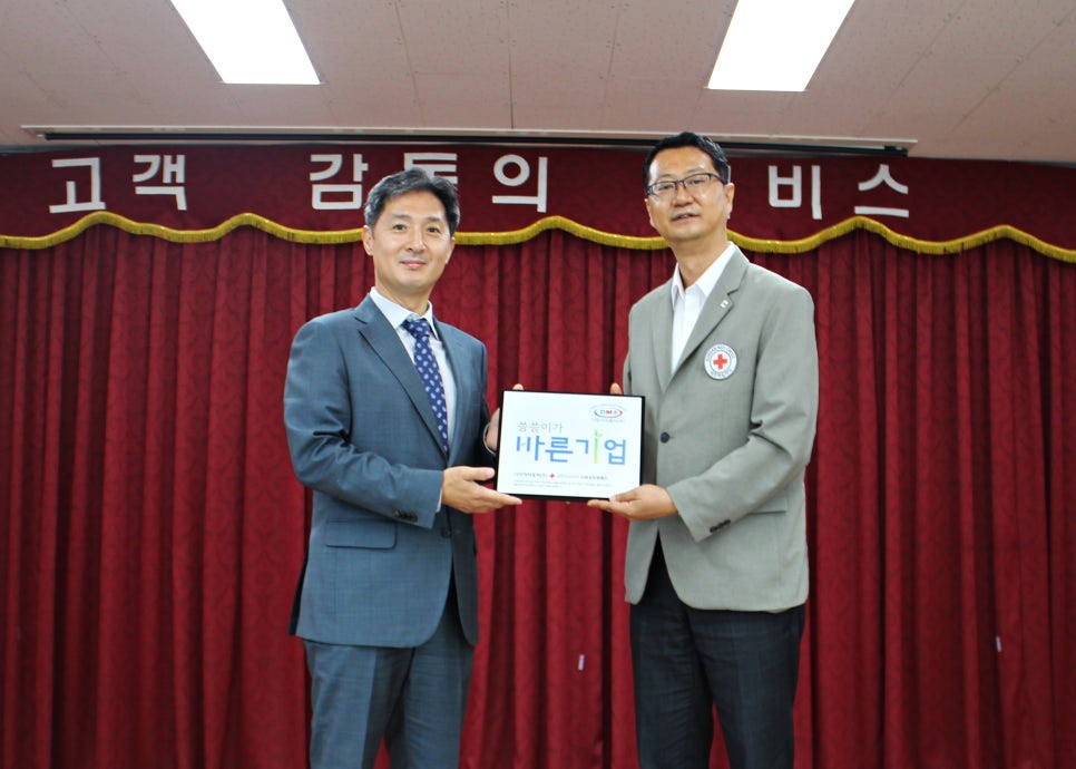 보광교통(주) 이미지