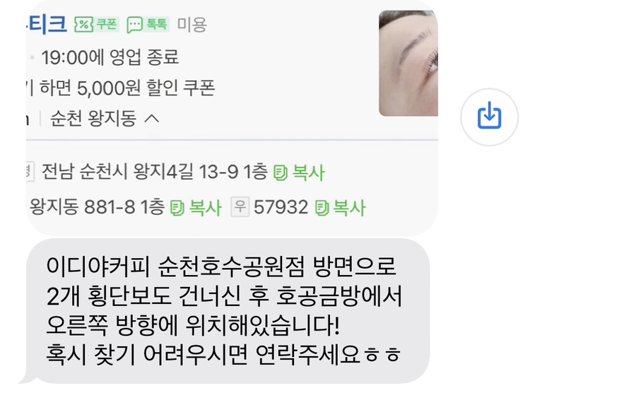 다올뷰티크 이미지