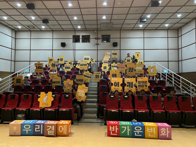 시프트디자인컨설팅 이미지