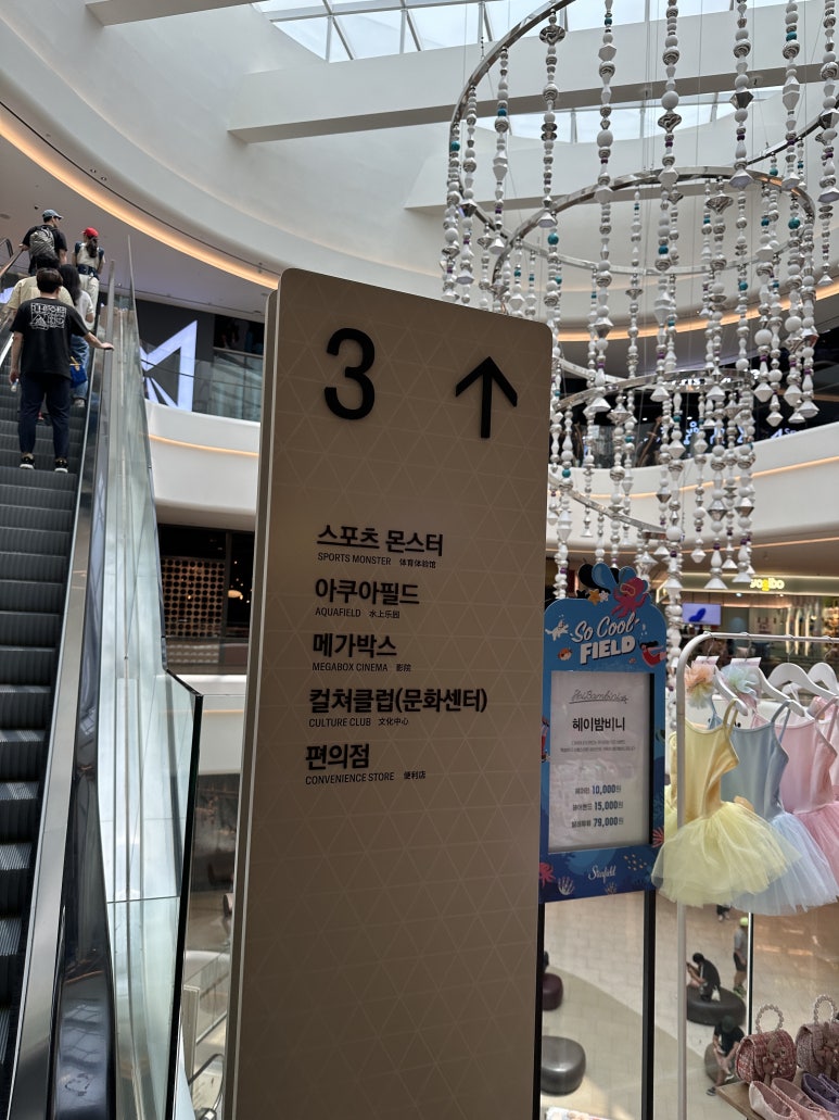안성스포츠 이미지