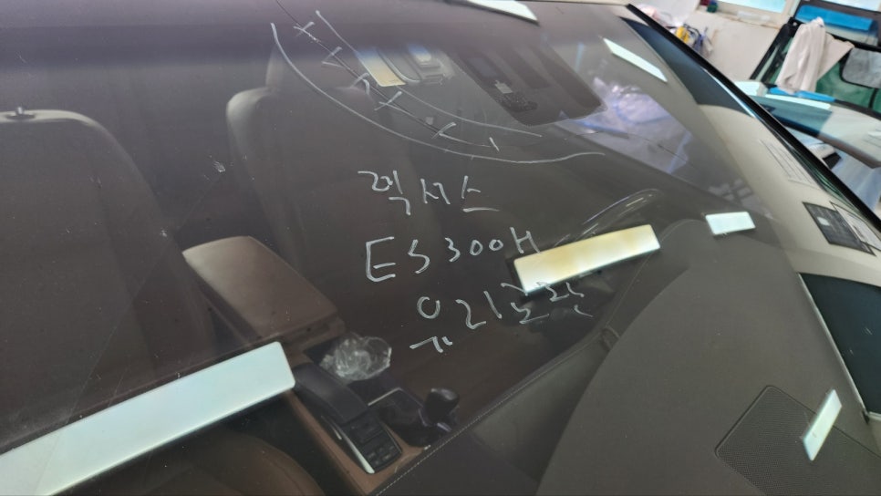 중앙자동차유리 이미지