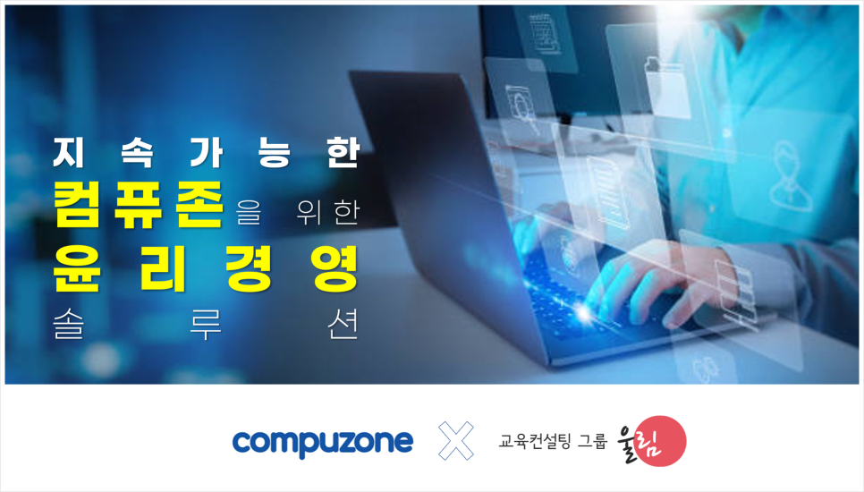 참리더컨설팅 이미지