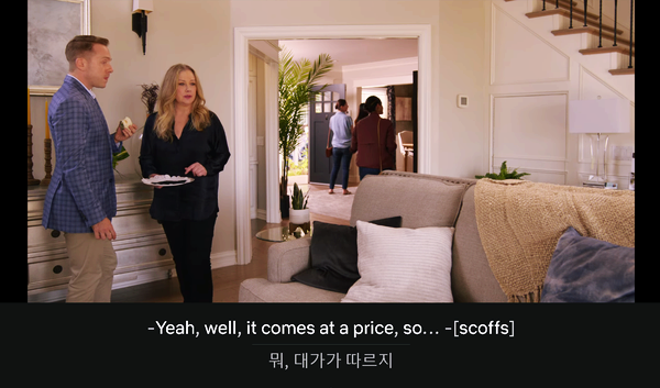 잰이하우스 이미지