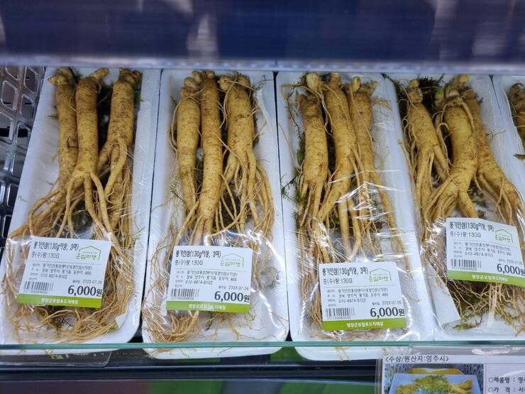 풍기인삼직매장 이미지