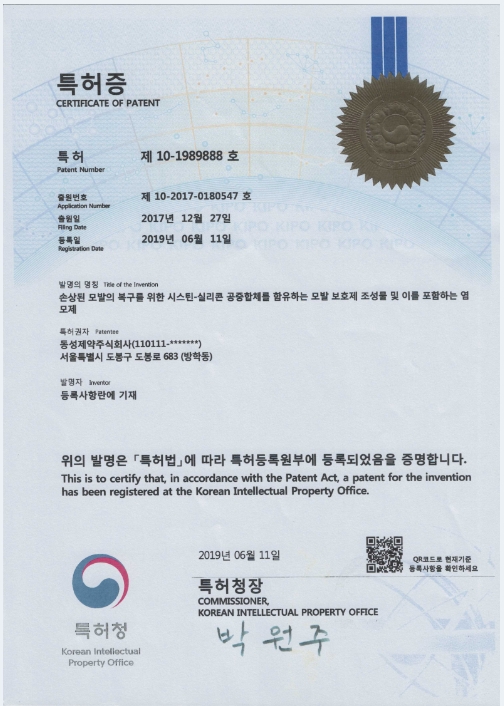 옻 안타는 천연염색 공덕점 이미지