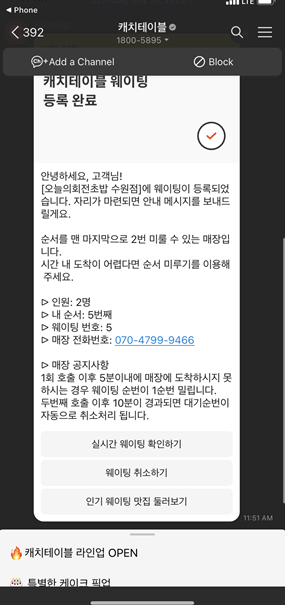 오늘의회전초밥 이미지