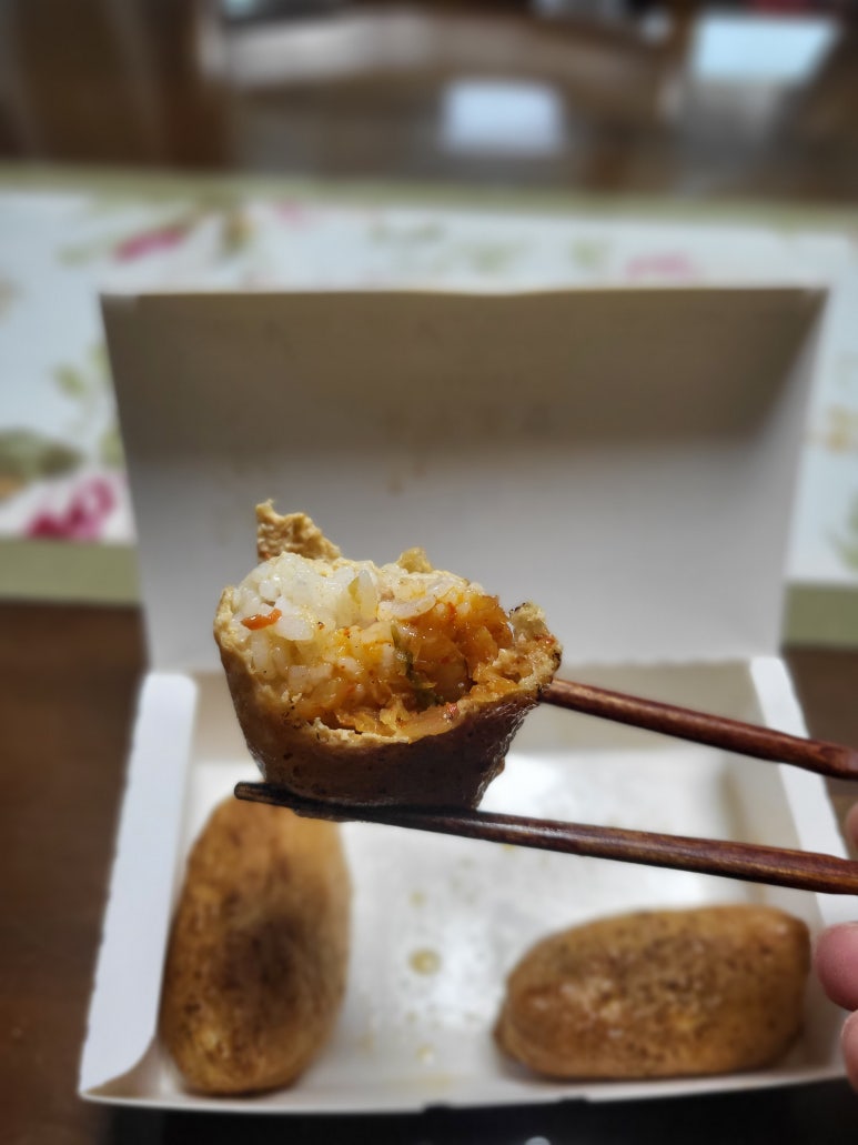 정직유부송도 이미지