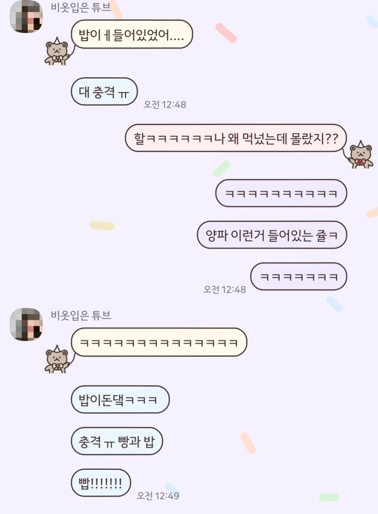 크렘파이샵 이미지