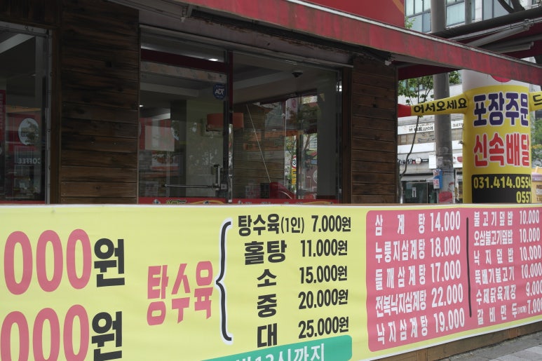 황궁차이나 이미지