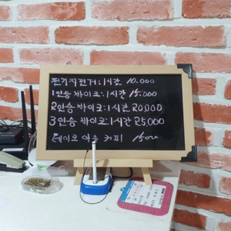 경포e바이크 이미지