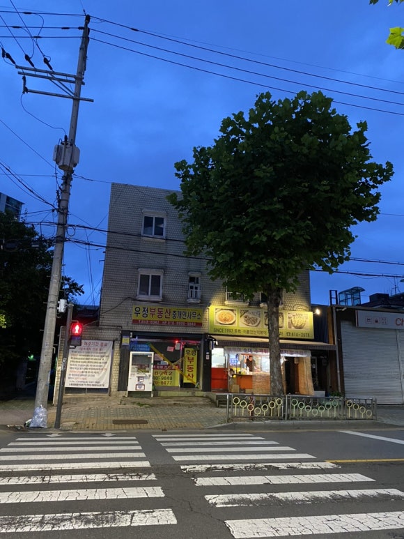 동네맛차 이미지