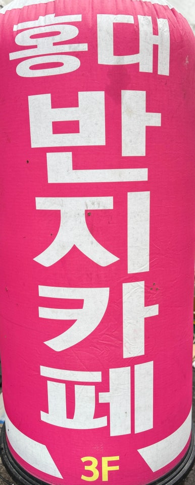 테라노래연습장 이미지