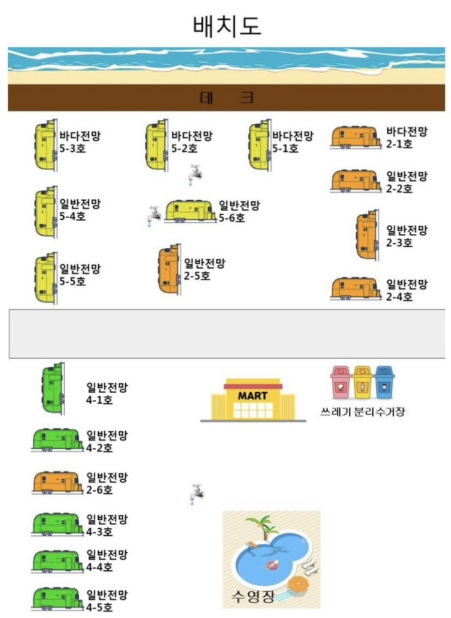 태안물결카라반캠핑장 이미지