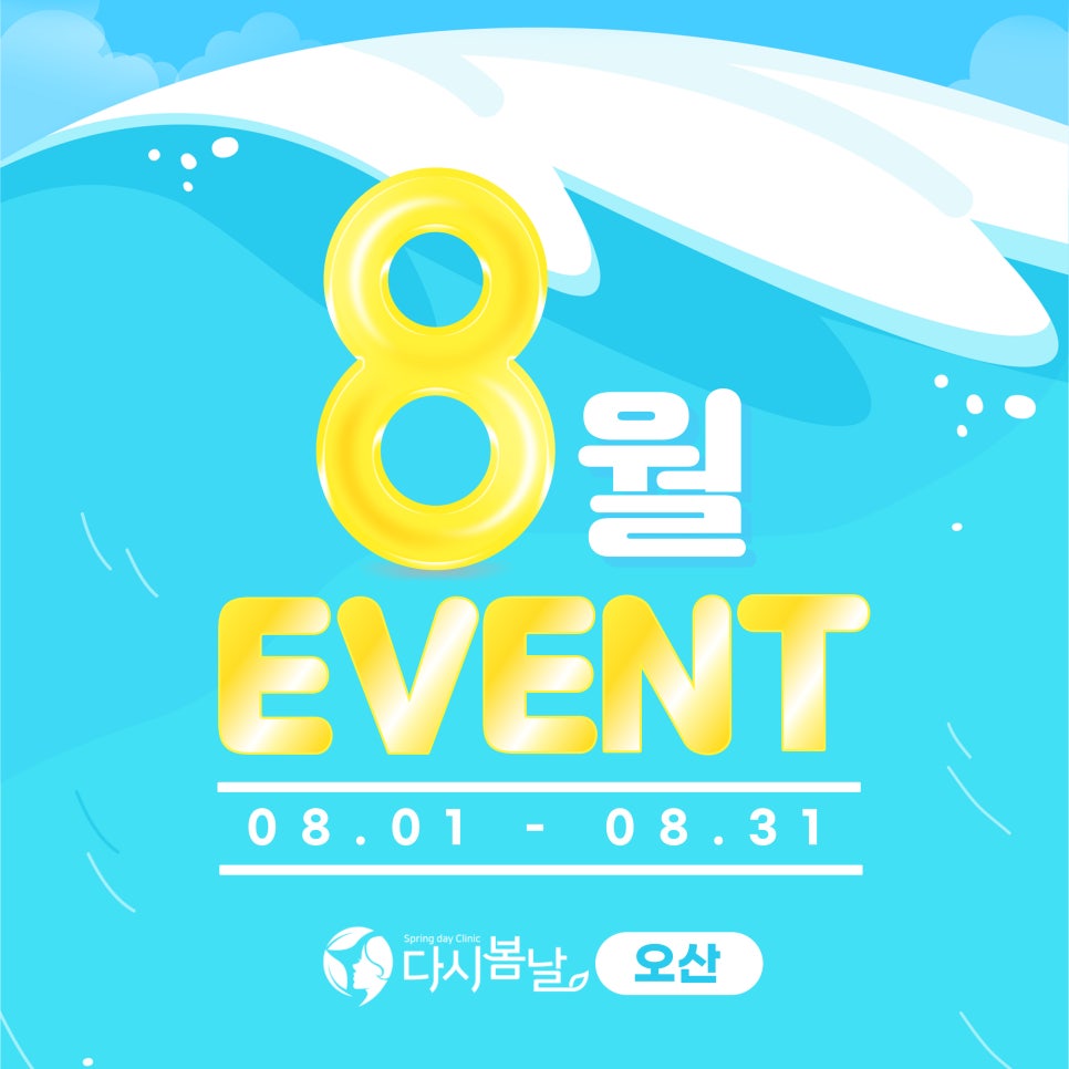 시원한의원 이미지