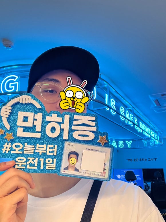 고수의운전면허인덕원역점 이미지