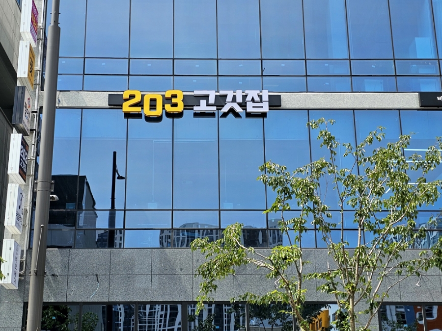 수한가 이미지