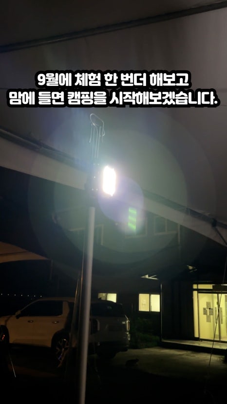 지에스25 강화후포항점 이미지