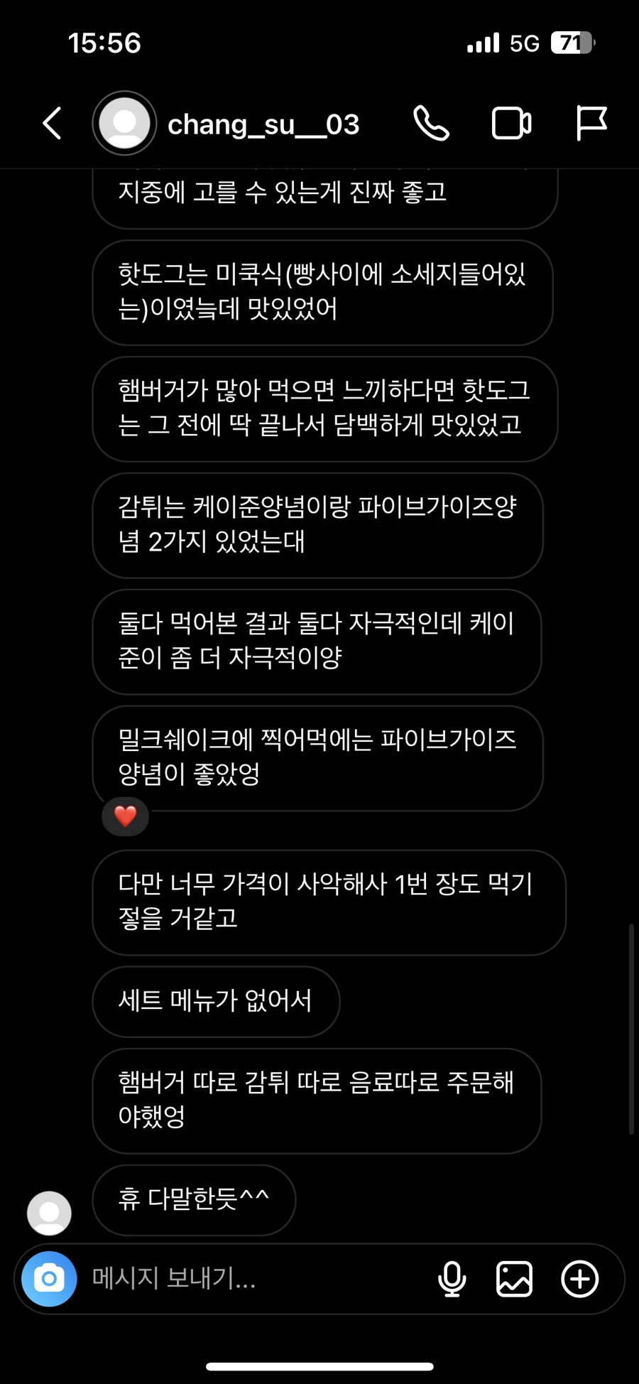 창수파이브 이미지