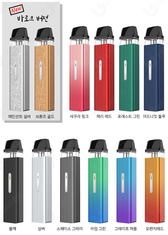 도깨비전자송파 이미지