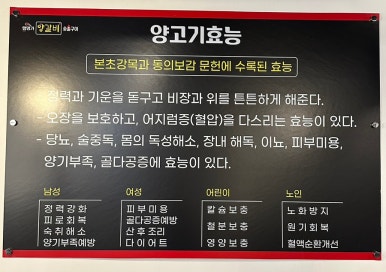 램명가양갈비화로구이 이미지