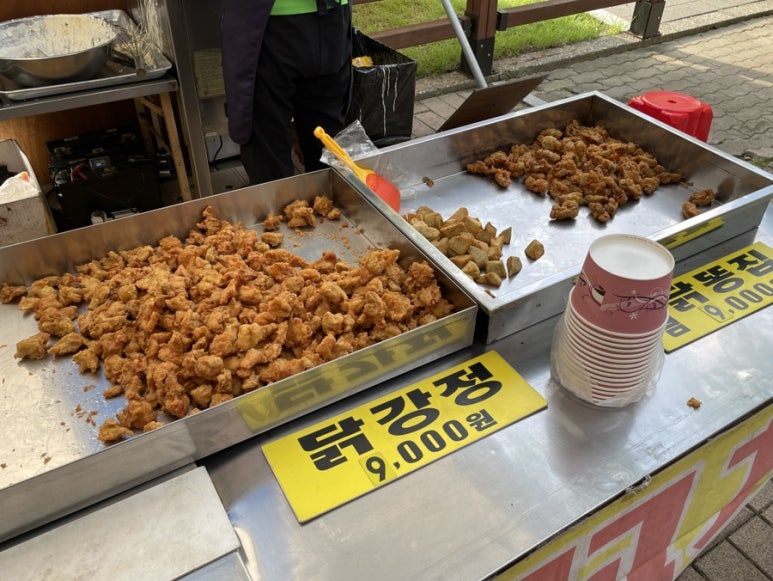 별빛닭강정 이미지