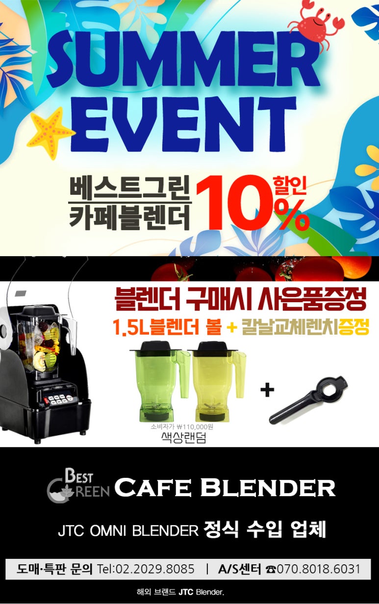 그린카페 이미지