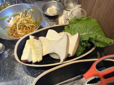 태진화로 이미지