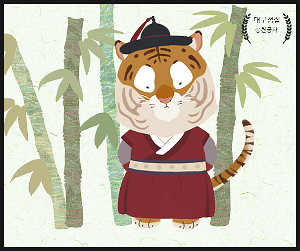 전진운수(주) 이미지