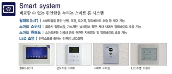 거성이앤씨 이미지