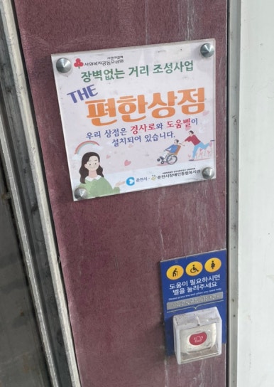 그물에걸린바다풍경 이미지