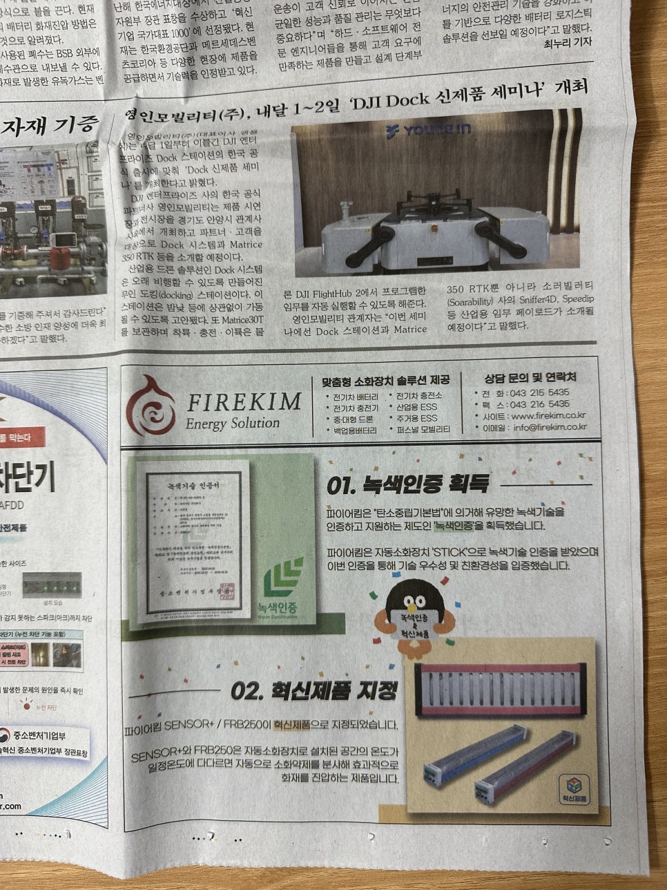 순화광고 이미지