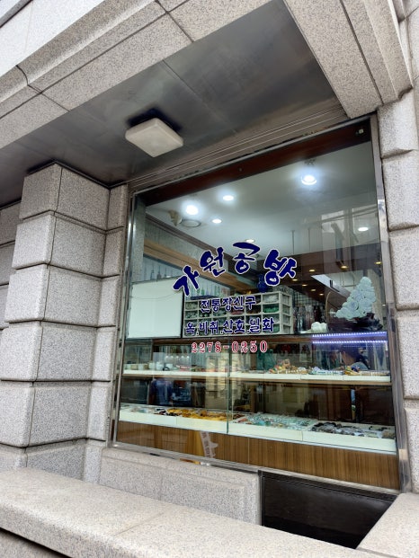 가원공방 이미지