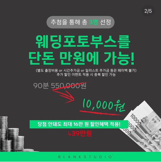 스튜디오포토뷰 이미지